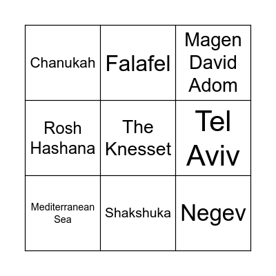 Aardvark Israel Bingo Card