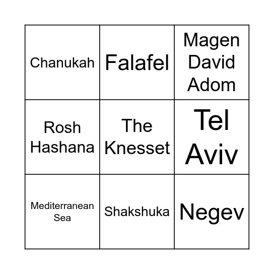 Aardvark Israel Bingo Card