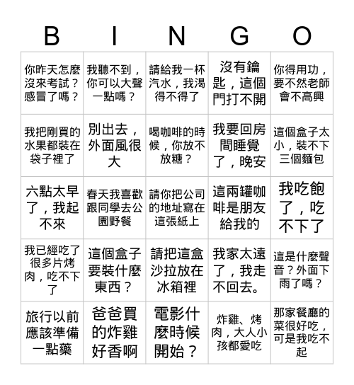 B2L9 Bingo Card