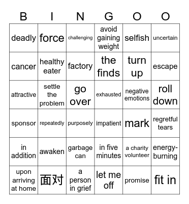 期中考 Bingo Card