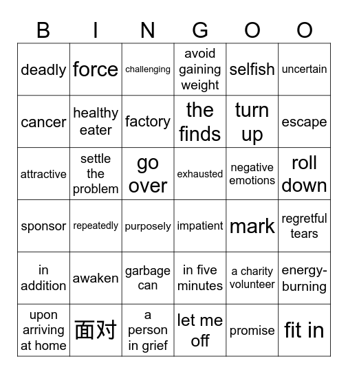 期中考 Bingo Card