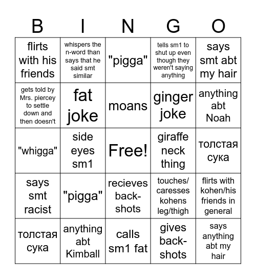 Mrs. Piercey's Focus BINGO Card