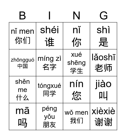 BINGO Card