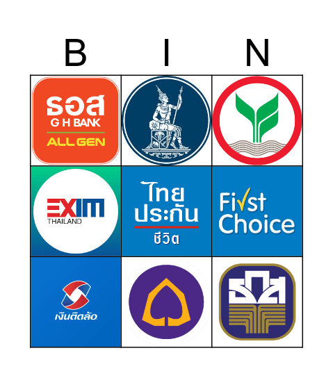 บิงโกสถาบันทางการเงิน Bingo Card