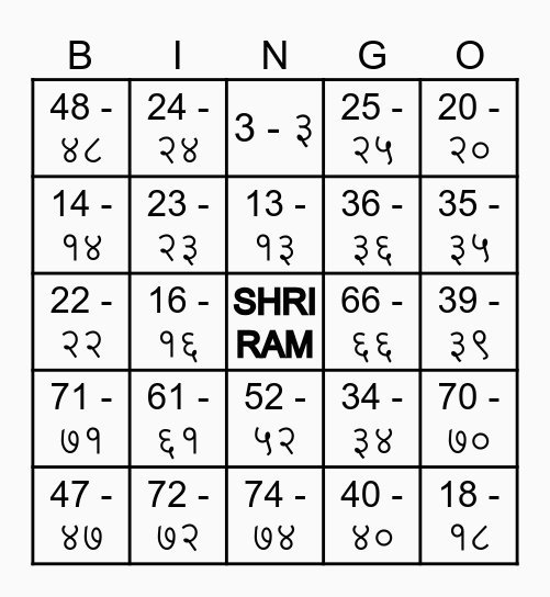 HINDI CLASS BINGO - BALVIHAR Bingo Card