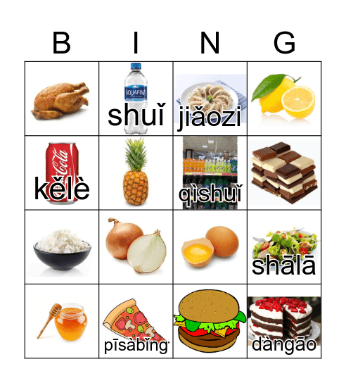 FOOD 食物 Bingo Card