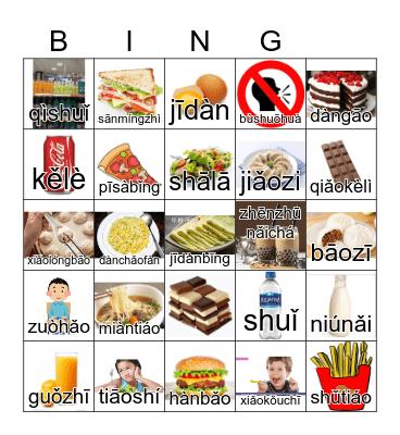 FOOD 食物 Bingo Card