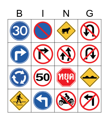 SAFETY YOUR DRIVER Bingo Card