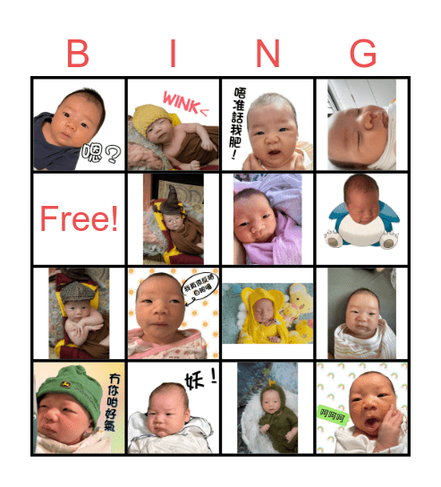 Travis Bingo Card