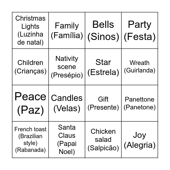 Christmas Bingo Card