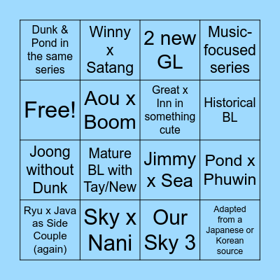 #GMMTV2025 Bingo Card