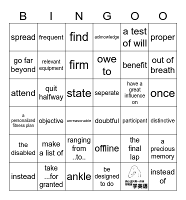 周测+unit3 Bingo Card