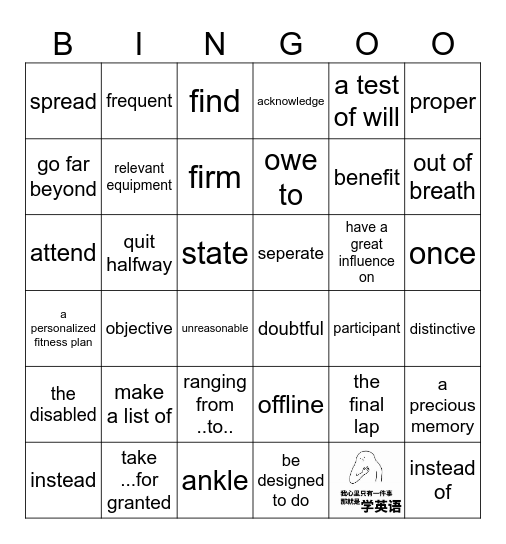 周测+unit3 Bingo Card