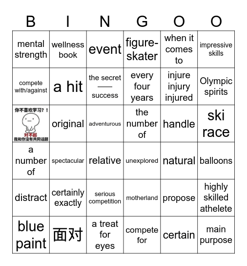 unit 3 +workbook Bingo Card