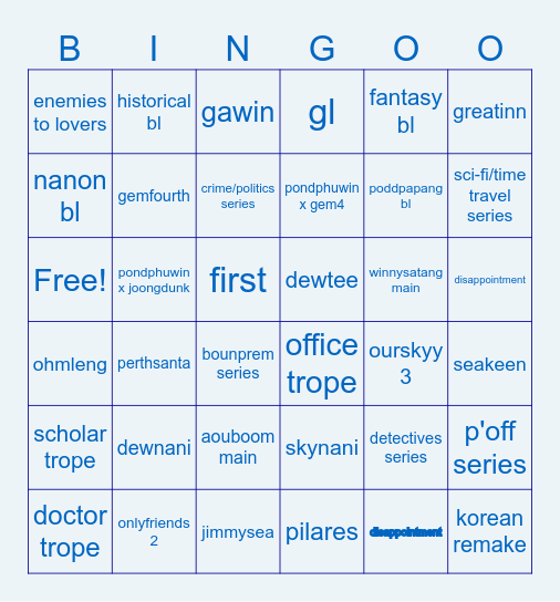 gmmtv2025 Bingo Card