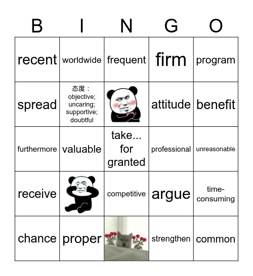十三周周测 Bingo Card