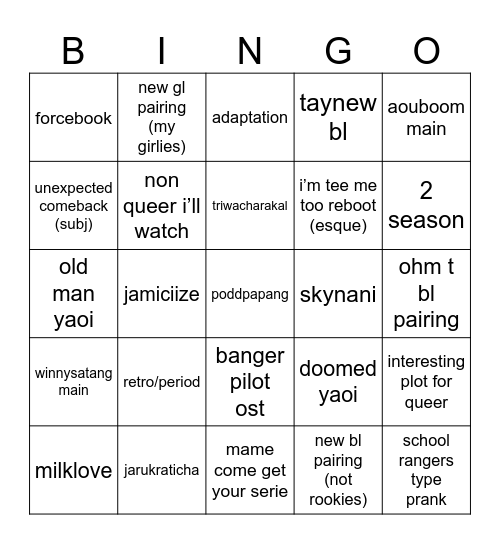 GMMTV 2025 Bingo Card