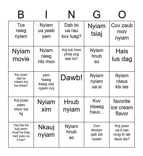 Favorites Bingo Card