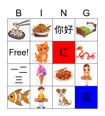 ice breaker bingo game Bingo Card