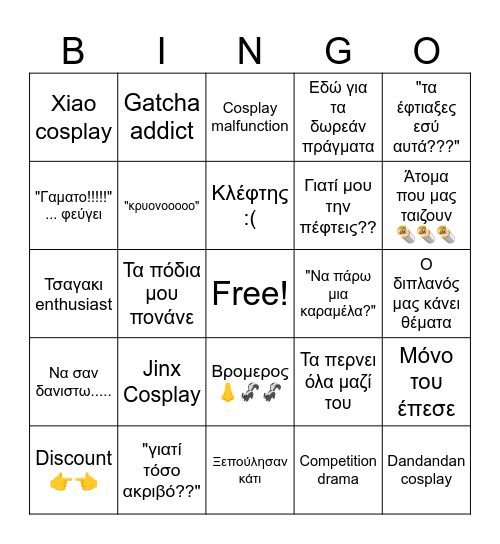 Athenscon bingo Card