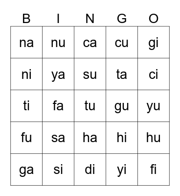 a i u Bingo Card