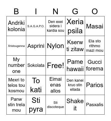 Trashila party Bingo Card