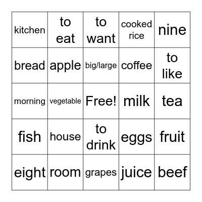 Numbers, Animals, House Bingo Card