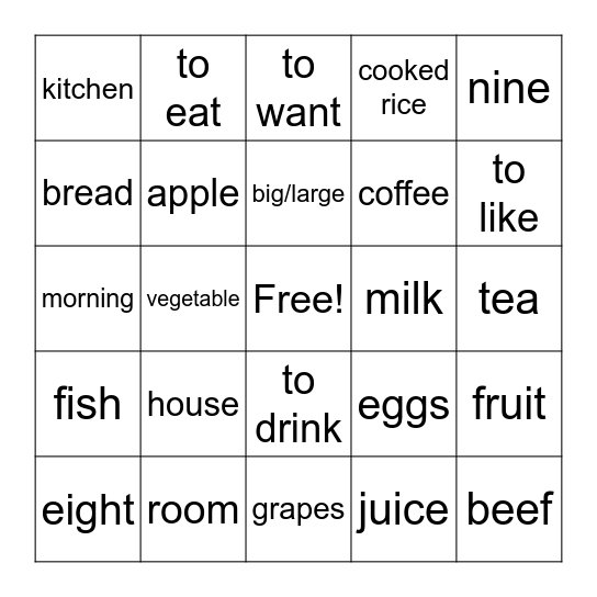 Numbers, Animals, House Bingo Card