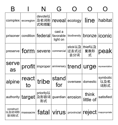 Senior 2 week 2 Bingo Card