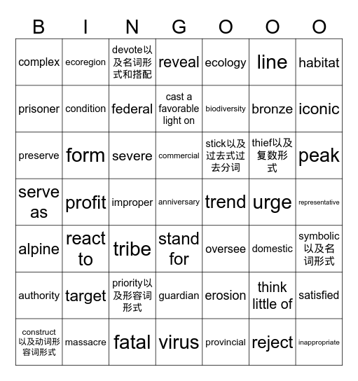 Senior 2 week 2 Bingo Card