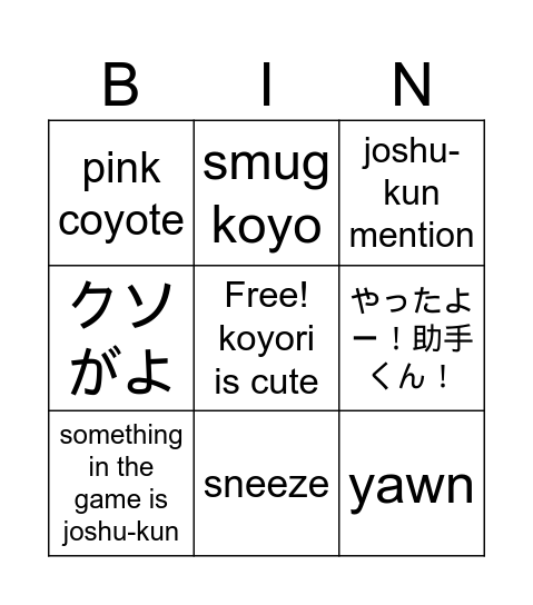 Koyori Stream Bingo Card