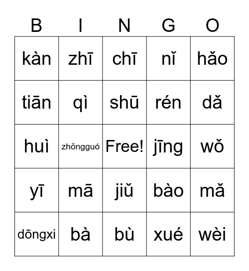 Untitled bingo card