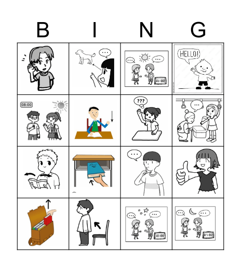 G3 常用語 Bingo Card