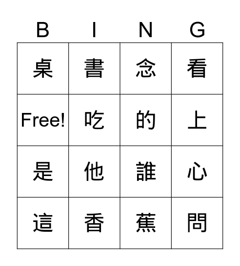 LM 2 -L 2 Bingo Card