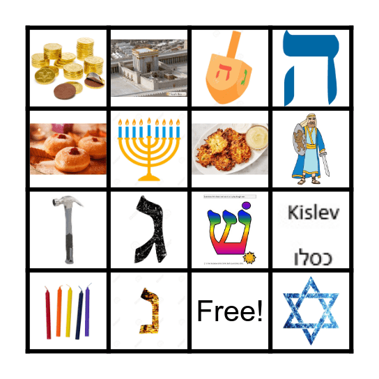 Chanukah bingo Card