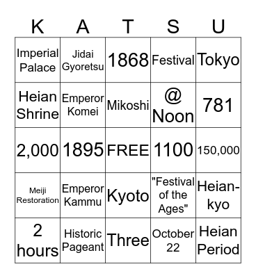 JIDAI MATSURI Bingo Card