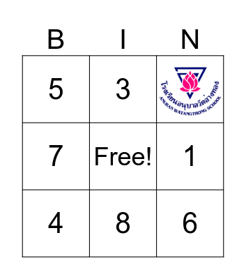 Bingo 1-9 Bingo Card