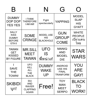 39 Bingo Card