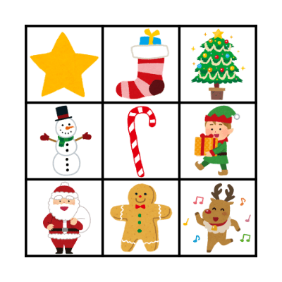 CHRISTMAS BINGO Card