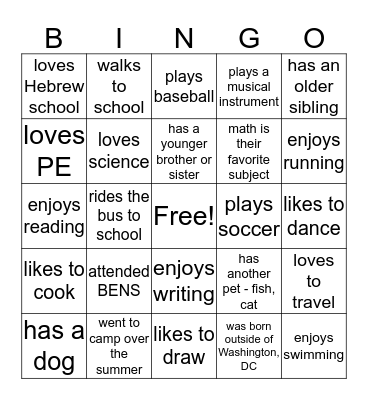 Ivrit - 3rd Grade Bingo Card