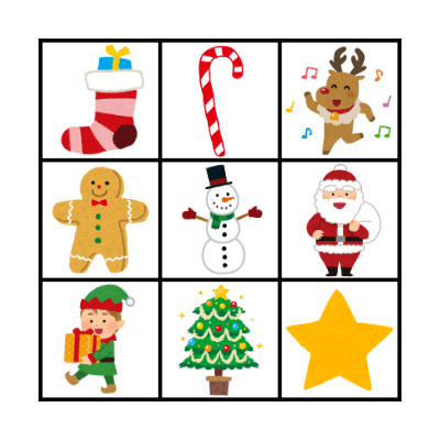 CHRISTMAS BINGO Card