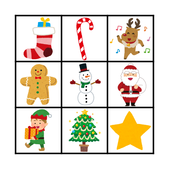CHRISTMAS BINGO Card