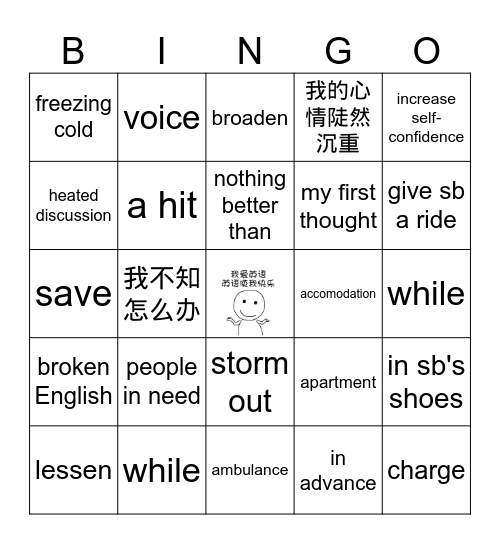 6+1阅读44-47 Bingo Card
