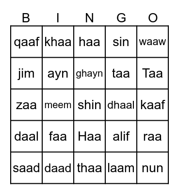 Arabic Letters Bingo Card