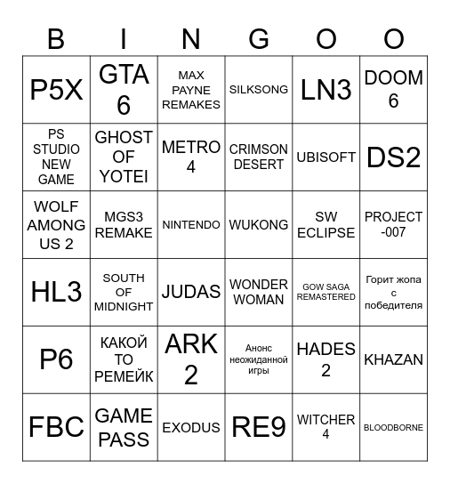 Untitled Bingo Card