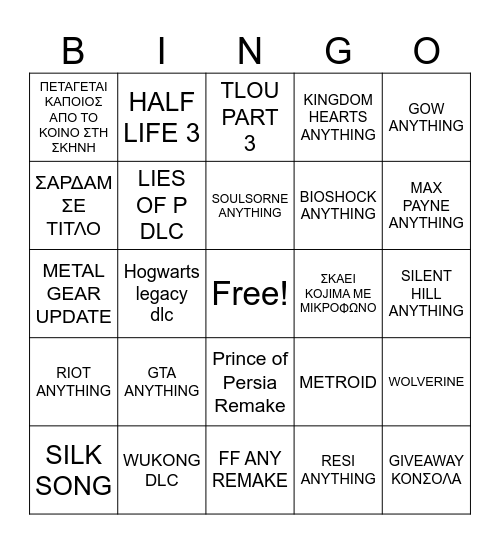 GAME AWARDS 2024 Bingo Card