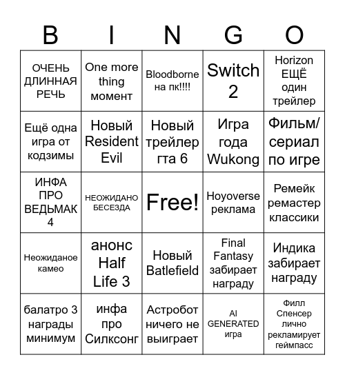 TGA BINGO OLESHA Bingo Card