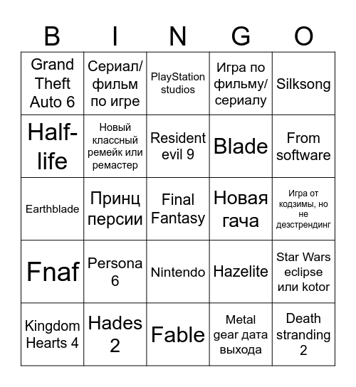 Untitled Bingo Card