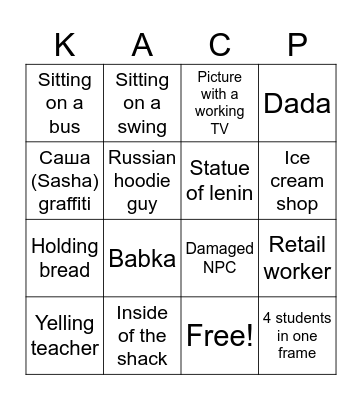 I love Russia Bingo Card