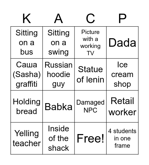 I love Russia Bingo Card